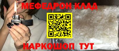 ALPHA PVP Гусев