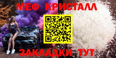 ALPHA PVP Гусев