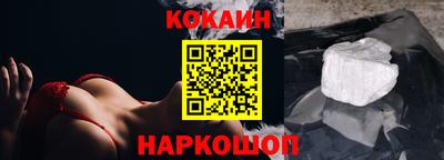 мефедрон Гусь-Хрустальный