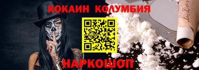 мефедрон Гусь-Хрустальный
