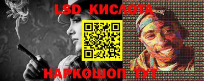 мефедрон Гусь-Хрустальный