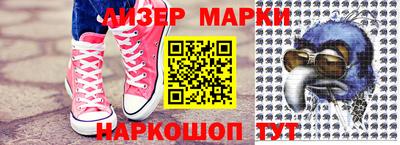 ALPHA PVP Гусев