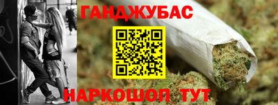 мефедрон Гусь-Хрустальный