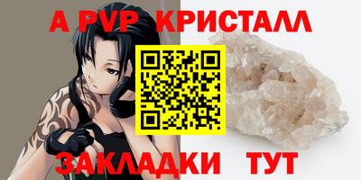 мефедрон Гусь-Хрустальный