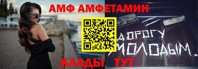 ALPHA PVP Гусев
