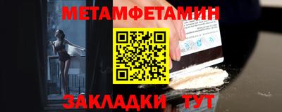 мефедрон Гусь-Хрустальный