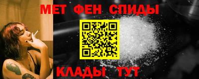 ALPHA PVP Гусев