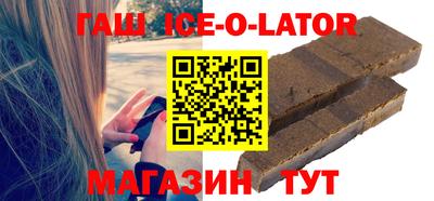 ALPHA PVP Гусев