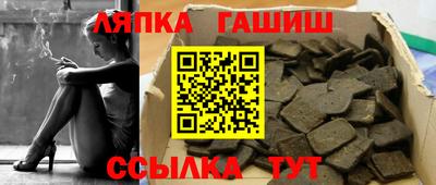 мефедрон Гусь-Хрустальный