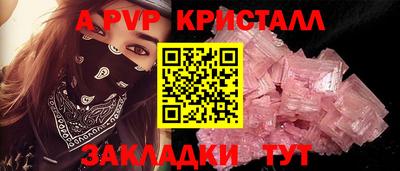 мефедрон Донецк