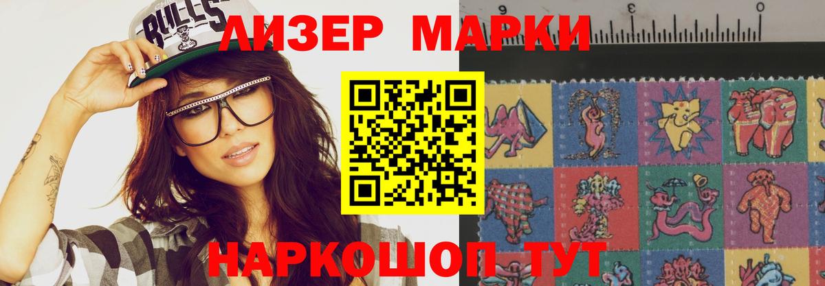 ЛСД экстази ecstasy  LSD-25 экстази  Мценск  LSD-25 экстази кислота  Вход с VPN 