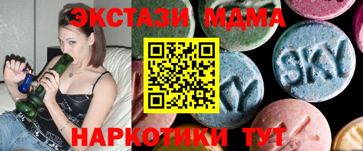 MDMA VHQ Мценск