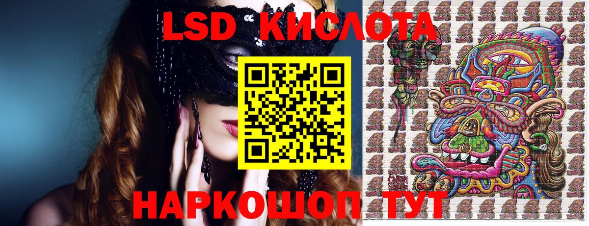 магазин  наркотиков  Вход с VPN  Мценск  Наркотические марки 1,8мг  Наркотические марки 1,8мг 