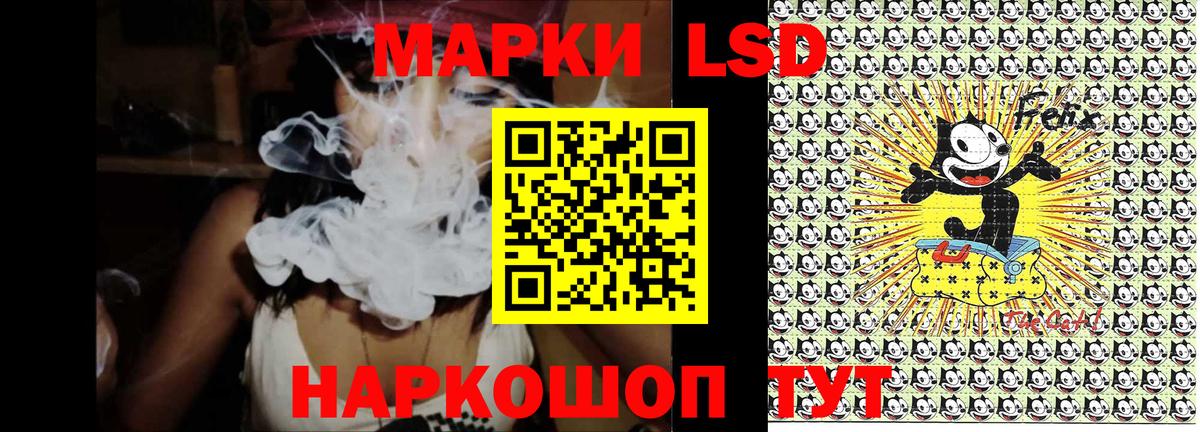 Марки N-bome 1,5мг Мценск